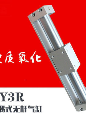 SMC型磁偶式无杆气缸CY1RCY3RCY3RG10/20/25/32/40/50/63H滑台CY3