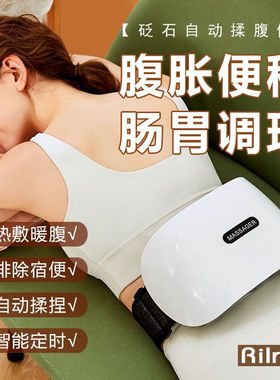 RILROD砭石按摩仪520情人节送老婆爸妈生日礼物送长辈养生父母亲