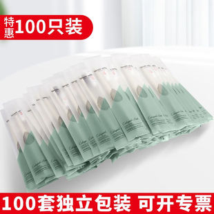 洁比世一次性牙刷牙膏套装酒店清洁洗漱用品牙刷牙膏家用宾馆名宿