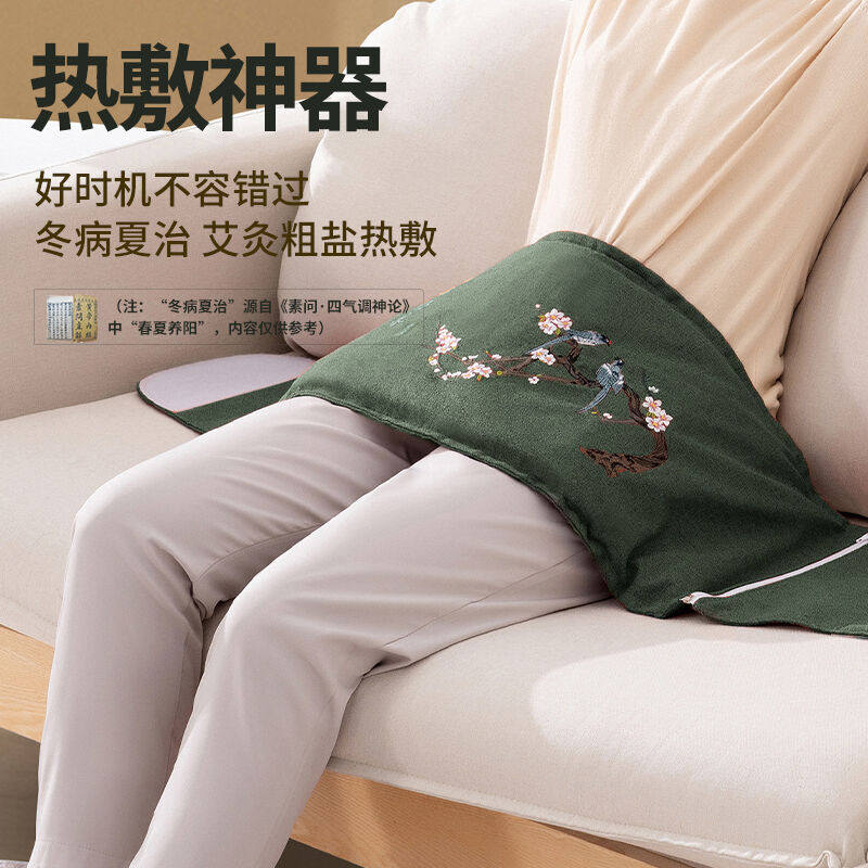 常盐道海盐热敷包护腰热敷盐袋腹部腰部热敷理疗电热腰带腰部热敷