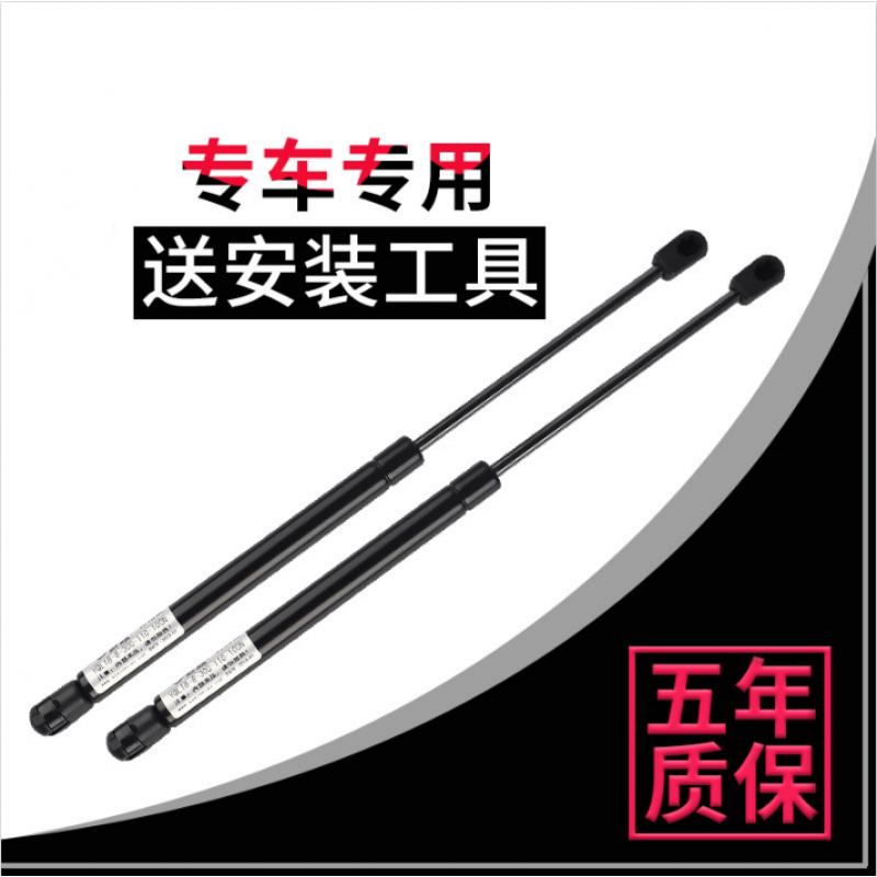 适用福特锐界探界者撼路者前机盖液压支撑杆探险者后备箱尾门顶杆