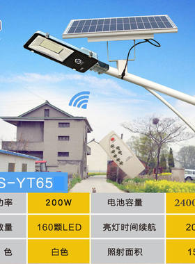 日月升太阳能抱杆灯水泥杆灯抱箍灯太阳能灯电线杆灯LED防水灯RYS