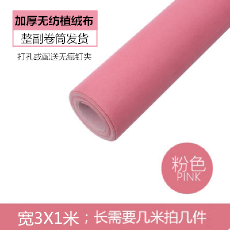 徕纳（laina）拍照背景布摄影黑绒布拍摄道具摄影棚纯色白黑色吸