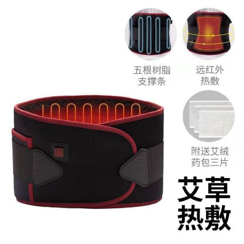 【京健康】电加热护腰带男女腰器充电保暖暖宫腰疼按摩器.黑色单