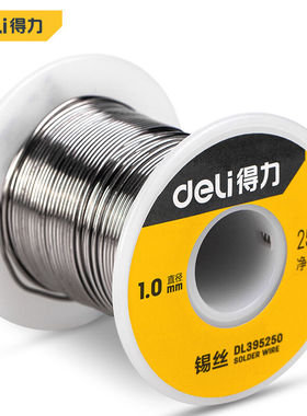 得力（deli）松香芯免清洗焊锡丝焊丝电烙铁焊接线径1.0mm250gDL3