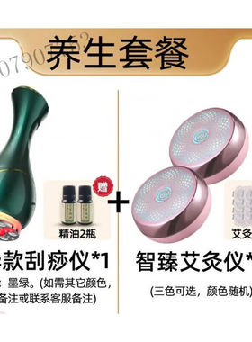 【JD健康】奇朗电动刮痧仪器淋巴肩颈疏通经络刷拔罐家用背部按摩