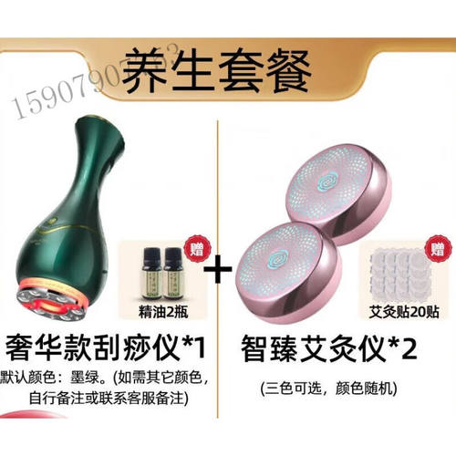 【JD健康】奇朗电动刮痧仪器淋巴肩颈疏通经络刷拔罐家用背部按摩