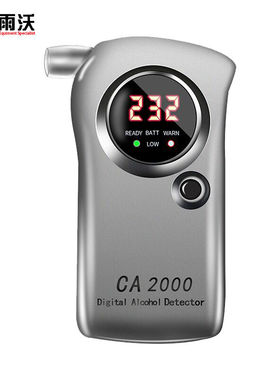 雨沃便携吹气式CA2000酒精测试仪查酒驾测试仪高精度测酒驾酒精检