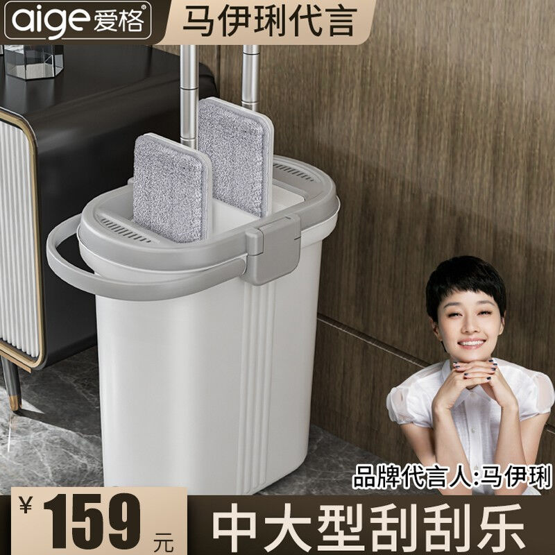 爱格拖把免手洗大号刮刮乐旋转干湿两用平板拖把家用吸水瓷砖地懒图片