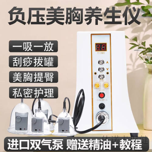 【JD健康】养生仪器内在负压电动拔罐身体按摩器神器注氧刮痧养生