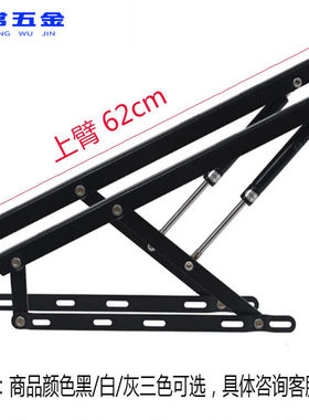 雅漫林（YAMANLIN）床用液压杆床用气压杆液压支撑杆加厚榻榻米气