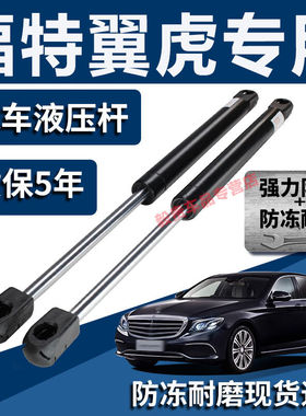 玉平锐界后备箱液压杆适用于福特翼虎汽车后尾门液压杆支撑杆04-0