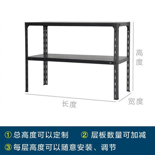 黑色三层货架置物架落地厨房小货架铁架多层小型简易储物架子总高