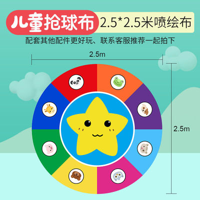 抢球大作战室内团建游戏道具户外拓展训练团队趣味运动会活动器材