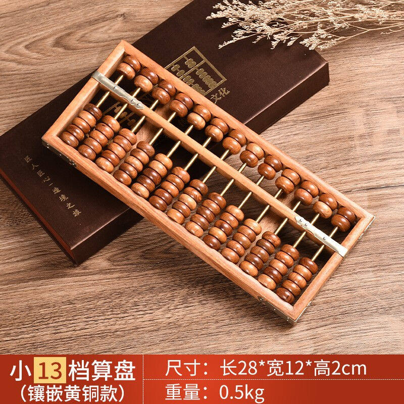 渔者读木缅甸花梨木老式算盘中式大果紫檀实木红木摆件珠心算商务