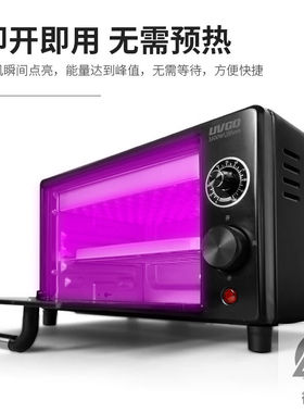 初黎紫外线烤箱UV胶固化箱水胶紫外线UV固化灯箱UV胶烤箱UV灯箱10
