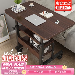 梦多福可移动电脑桌可升降简易床上电脑桌懒人桌台式家用卧室书桌