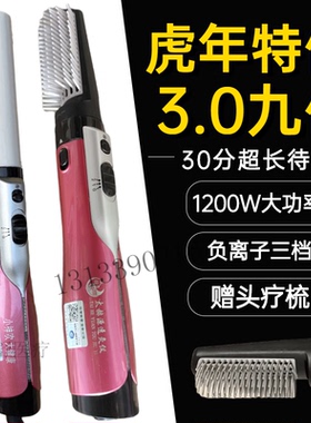 【JD健康】小神吹【第十代】国之源太赫兹小神吹养生热疗仪大健康