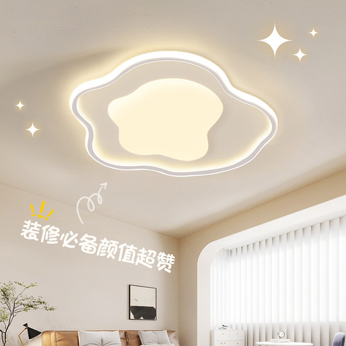 三防主卧室吸顶灯厨房阳台客厅吊灯具现代简约大气过道走廊化妆室