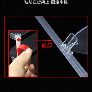 塑料小商品分割板便利店可调节宽度分隔板挡板隔板超市货架隔板片