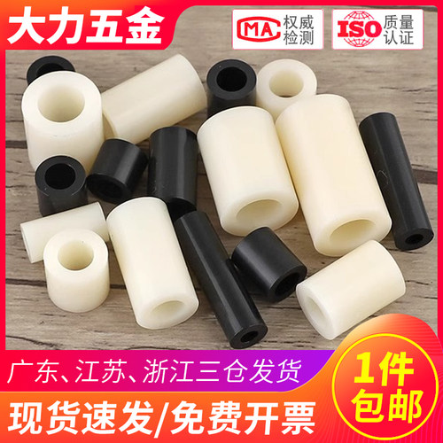 PA66尼龙套管M3.2-M8.2