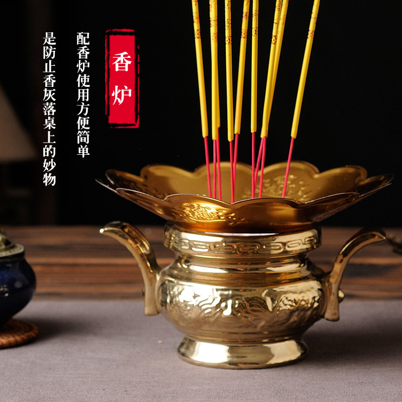 加厚香炉合金耐用接灰防掉落