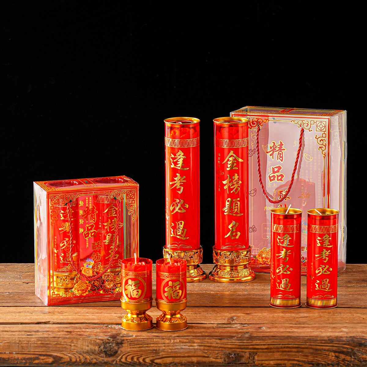 金榜题名3天7天酥油灯