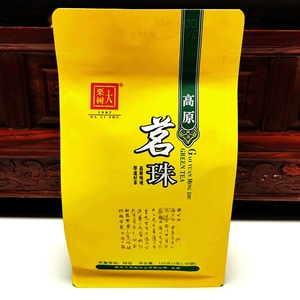 云龙大栗树高原2022年袋装