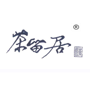 云南全手工柴烧茶具直播间一物一拍板娘挑选好物大理发货谢谢支持