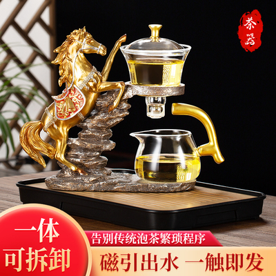 一马平川玻璃茶具套装家用功夫茶杯懒人磁吸泡茶壶神器高档轻奢