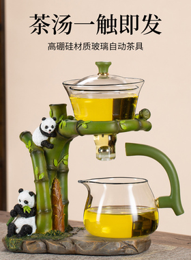 新款茶具套装家用功夫茶杯懒人磁吸泡茶壶神器网红喝茶茶具套装潮