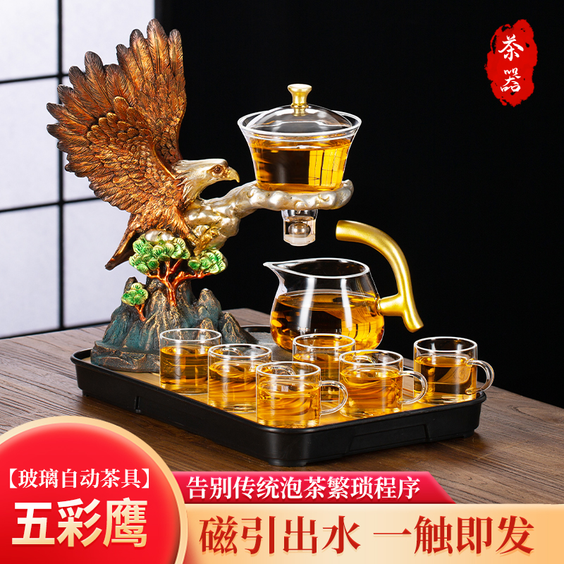 彩绘大鹏展翅玻璃茶具套装家用功夫茶杯懒人磁吸泡茶壶神器高档
