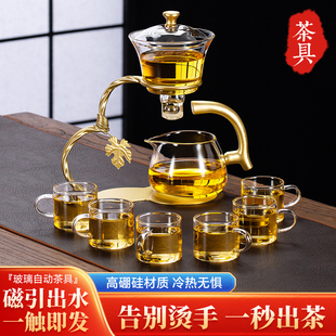 新款玻璃茶具套装家用功夫茶杯懒人磁吸泡茶壶神器高档轻奢办公室