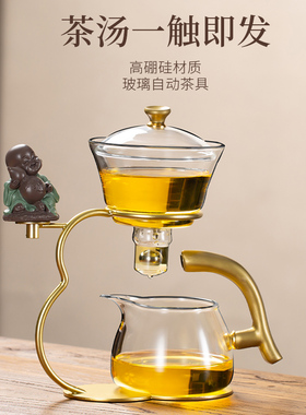 玻璃耐热茶具套装家用懒人磁吸泡茶壶神器办公室网红茶具功夫茶杯