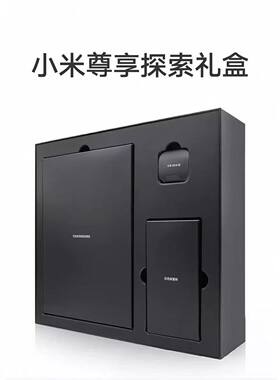小米尊享探索礼盒air4se半入耳式蓝牙耳机收纳双肩背包吸管水杯