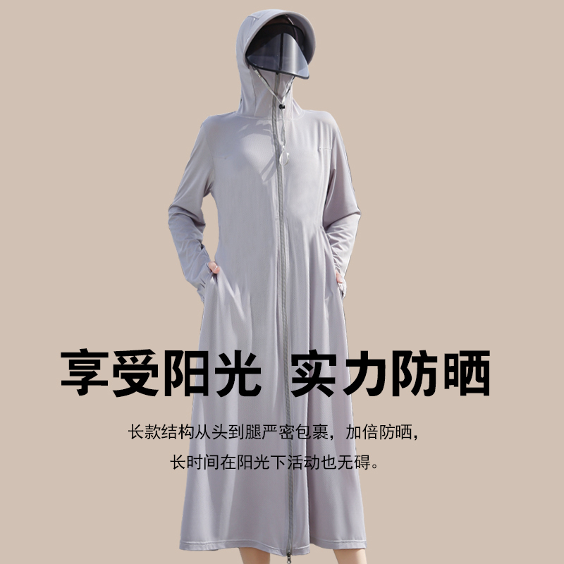 全身防晒衣女夏季2025新款外套