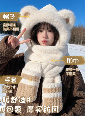 秋冬加绒儿童帽骑车防风护耳围脖