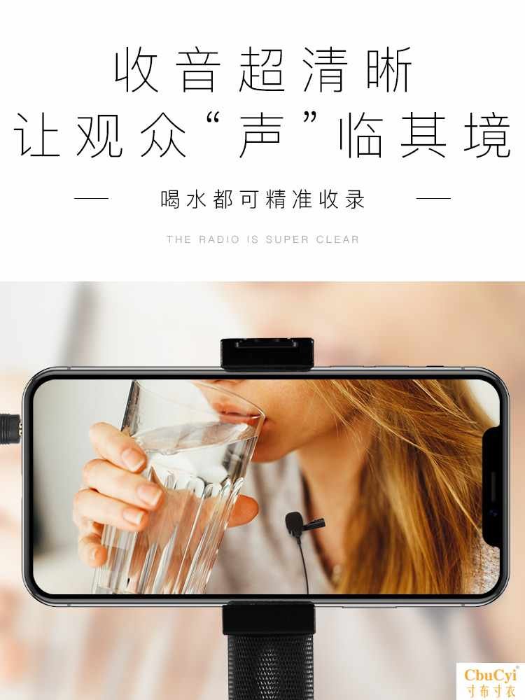 领夹式麦克风手机单反小收音器直播吃播声麦抖音vlog录音声控|ruв категории видео электрических приборов, микрофон/микрофон - от Buy2taobao.com для оказания профессиональной услуги покупки агента Taobao