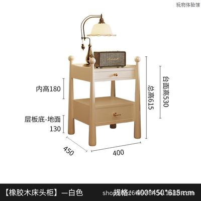 法式实木白色床头柜小众设计感中古奶油风创意复古小型收纳置物柜