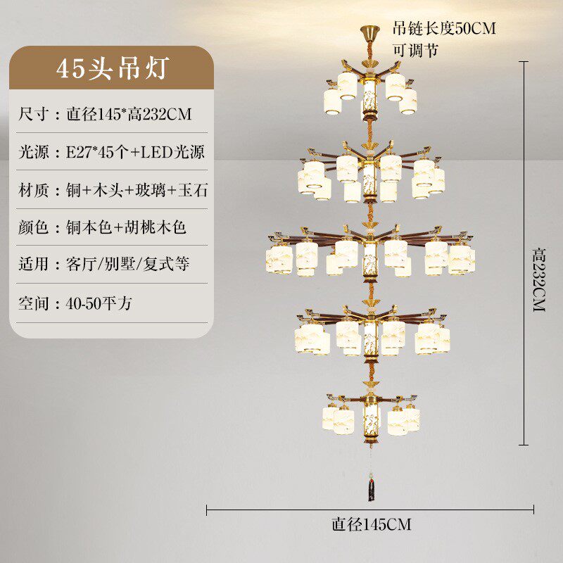 朝下新中式全铜吊灯2023新客厅灯大气实木中国风大厅灯具广东中山使用感如何?