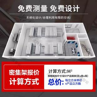 AI智能密集架语音/APP控制省地70%企业单位资料档案A4文件密集柜
