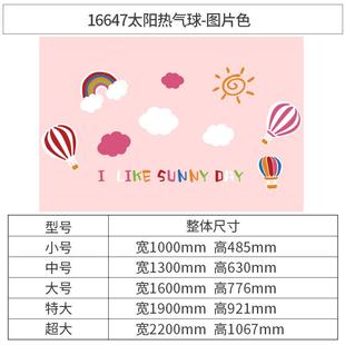 饰改造用品布置墙贴纸画网红卧室床头背景3立体 儿童小房间墙面装