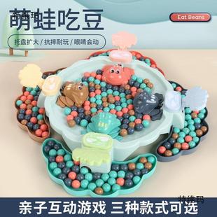 疯狂青蛙吃豆豆玩具贪吃豆子球家庭多人亲子互动桌面游戏儿童