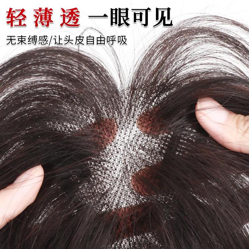 手织无边假发片头顶真发前额八字刘海补发轻薄无痕发际线假发贴