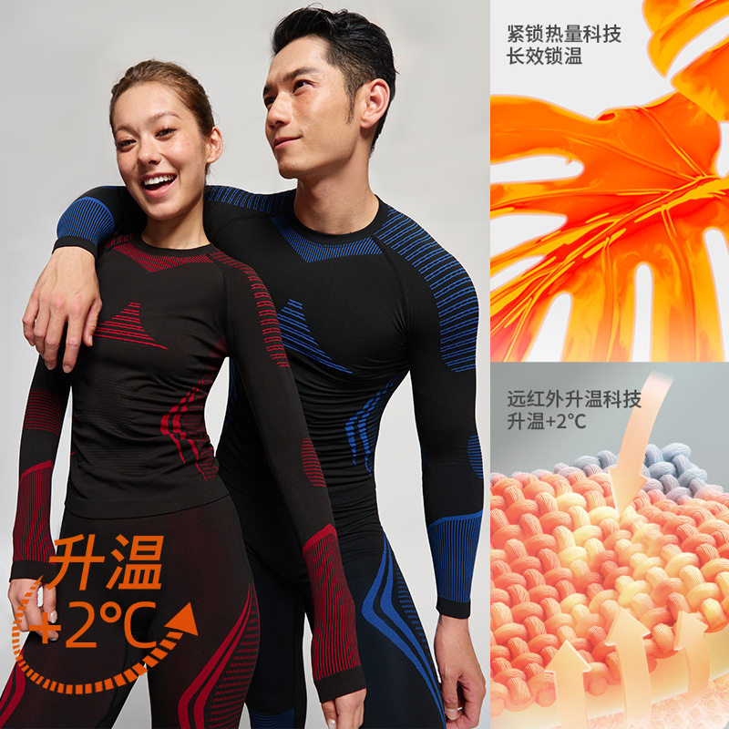 运动骑行秋冬滑雪速干衣裤男女排汗保暖压缩内衣打底衣套装跑步