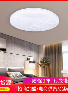 led圆形吸顶灯中式玄关灯简约明亮吸顶灯儿童房卧室书房客厅灯