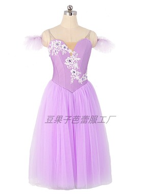 紫色芭蕾TUTU蓬蓬长裙定制成人儿童比赛考级表演服演出服