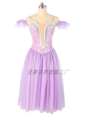 紫色芭蕾TUTU蓬蓬长裙紫丁香纱裙菱形网纱纱裙成人儿童表演服演出
