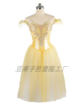 豆果子芭蕾TUTU蓬蓬长裙黄色成人儿童比赛表演服演出服定制专业