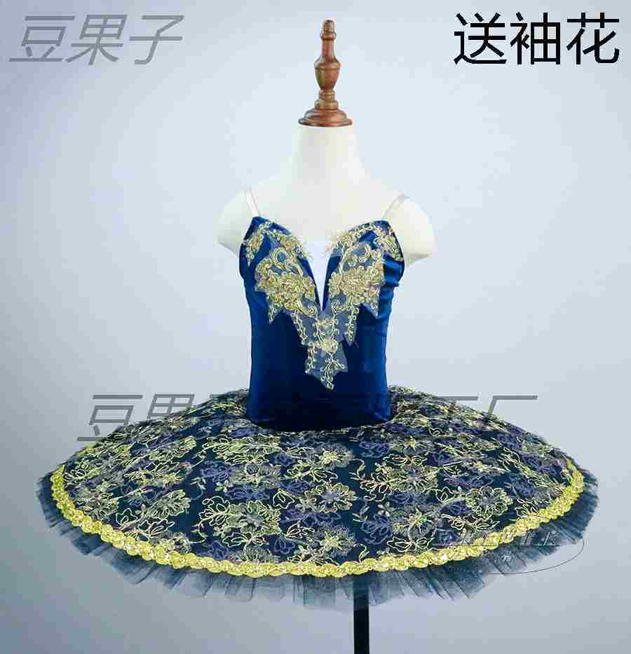 儿童成人宝蓝色芭蕾舞演出服tutu裙盘裙芭蕾表演服吊带连体